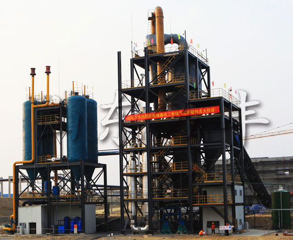 Pulverized coal gasifier